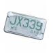 BALLMILLED LICENSE PLATE FRAMES