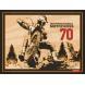 SMOOTH INDUSTRIES VINTAGE MX FLEECE BLANKET