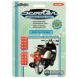 STREETFX™ SCOOTER BRAKE PODS (Street FX)