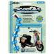 STREETFX™ SCOOTER LIGHT STRANDS (Street FX)