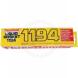 CASE SEALANT LIQUID GASKET