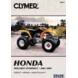 ATV REPAIR MANUALS (Clymer)