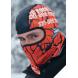 SUBLIMATED BALACLAVAS (Ski-Doo)