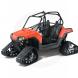 PROSPECTOR PRO-S TRACK KIT (Prospector Pro)