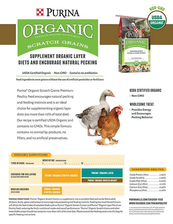 Purina Organic Poultry Feed K K Feeds Llc Richland Pa 877 634 1485