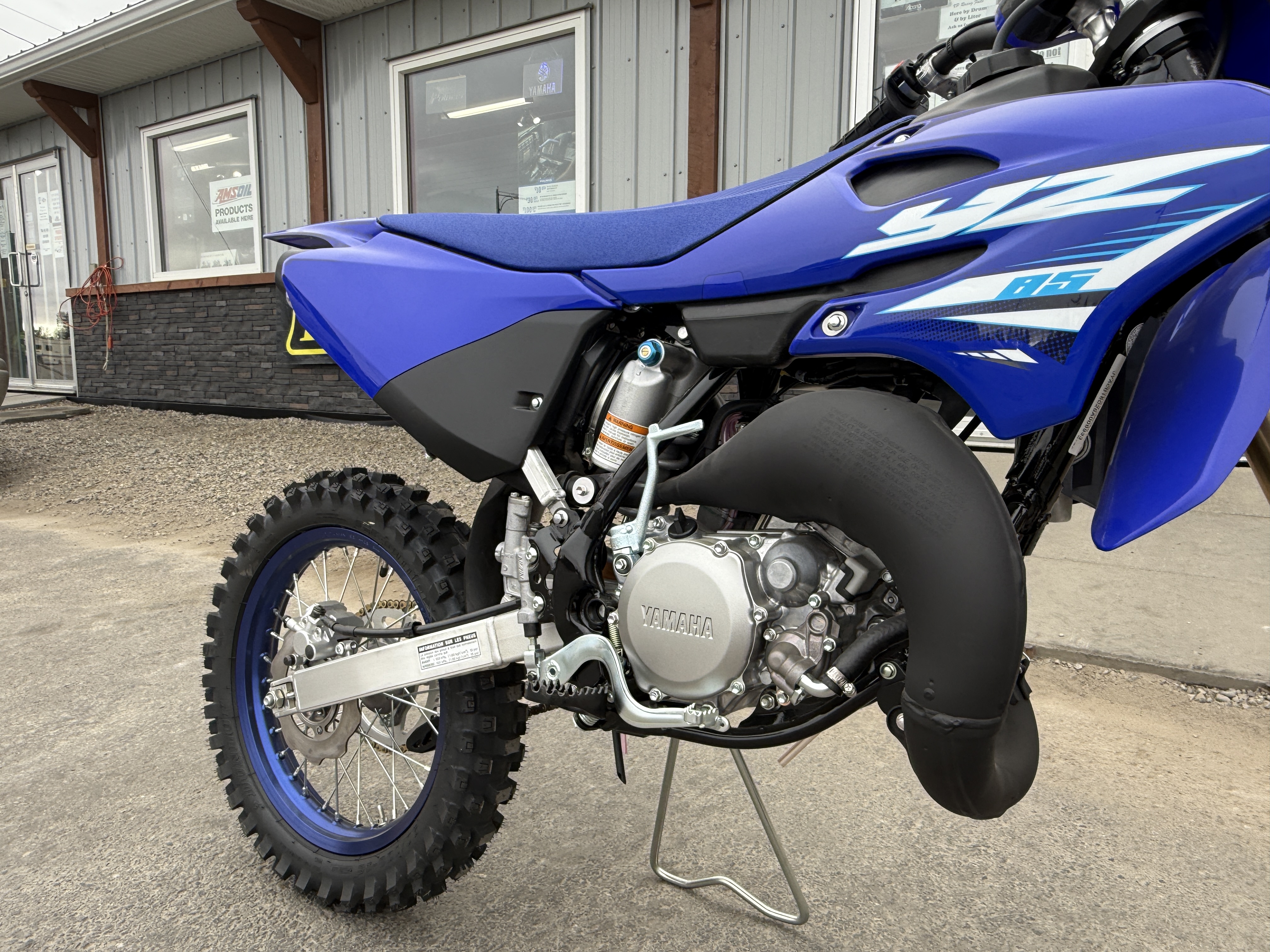 2025 Yamaha YZ 85LW - Photo 8